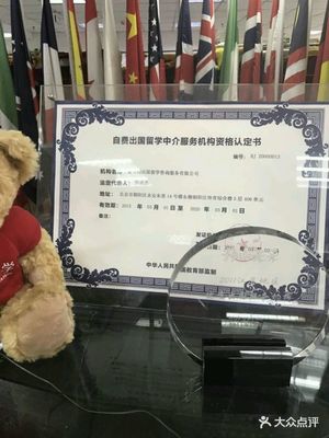 金吉列留學(xué)（鼓樓分公司） 專業(yè)自費(fèi)出國(guó)留學(xué)中介服務(wù)的領(lǐng)航者