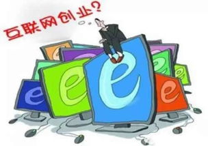 傳統行業不會的賺錢模式 互聯網創業在日用百貨銷售中必須思考的四個關鍵問題