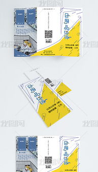 高效打造爆款日用品線上店鋪 從素材下載到模板優化的全鏈路指南